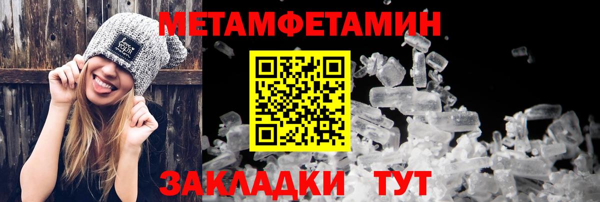 АМФЕТАМИН Розовый Лангепас