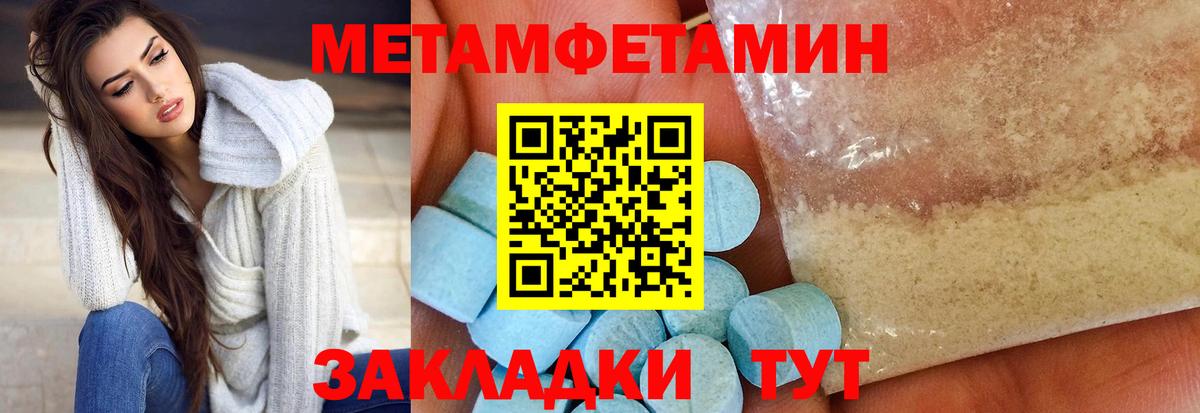 Амфетамин  Amphetamine VHQ  Вход с VPN  Лангепас 