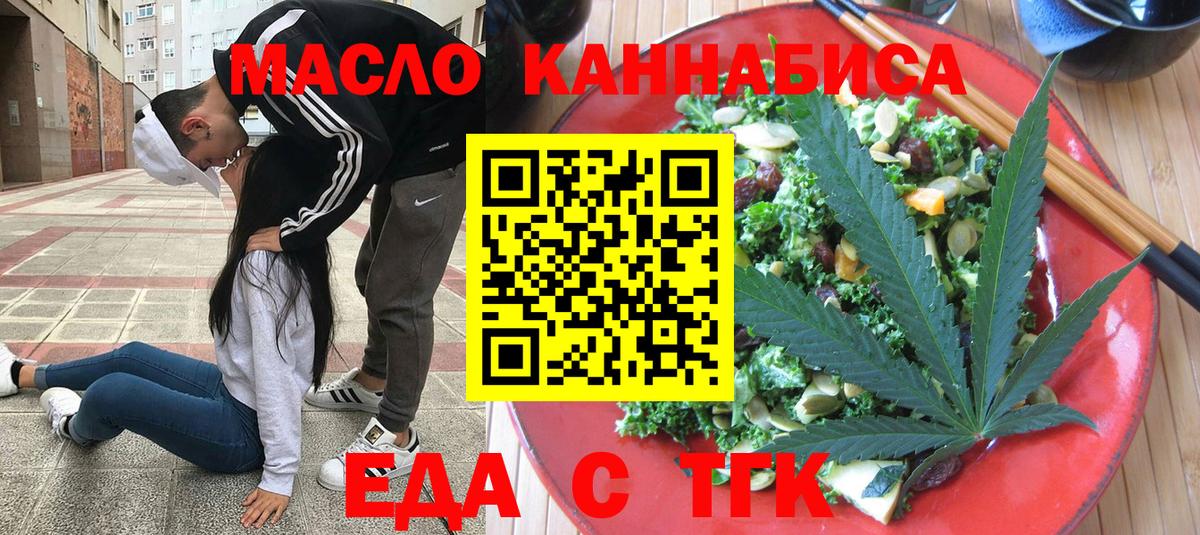 ГАШ  Марихуана  Лангепас  КОКАИН  Вход с VPN  Меф МЯУ МЯУ кристаллы  Магазины продажи наркотиков  Codein 