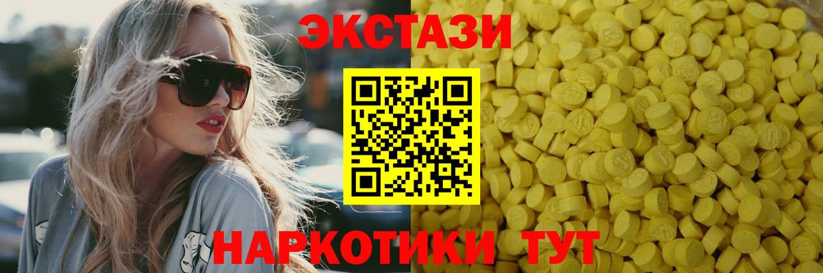 Ecstasy Philipp Plein Лангепас