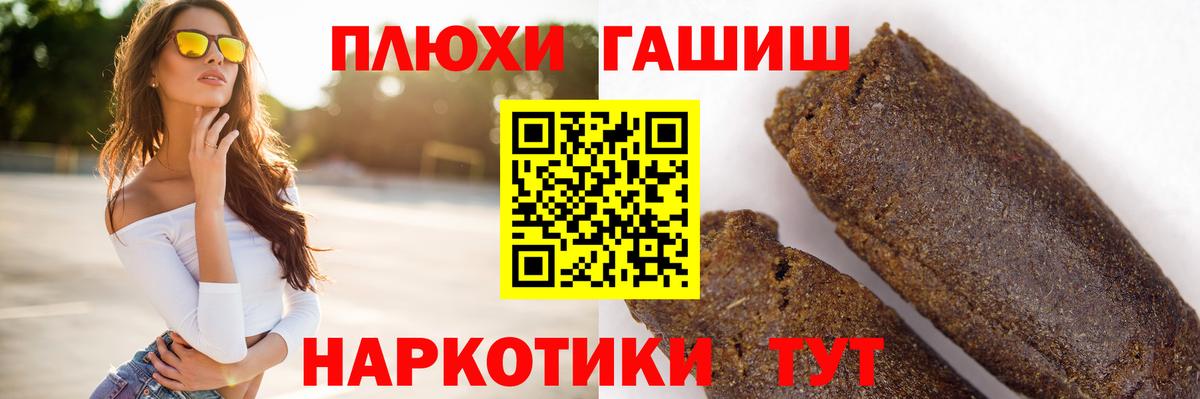 Лангепас  ГАШИШ Ice-O-Lator  как найти наркотики  Вход с VPN  Гашиш Изолятор 