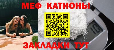 соль ск Татарск