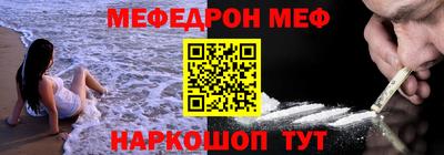 мескалин Тверь
