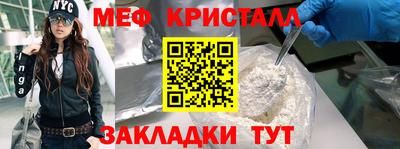 соль ск Татарск
