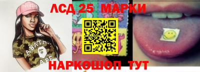 соль ск Татарск