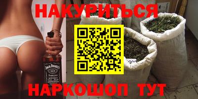 соль ск Татарск