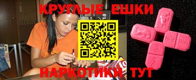 мескалин Тверь