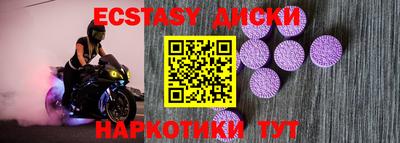 мескалин Тверь