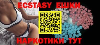 мескалин Тверь