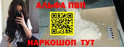 соль ск Татарск