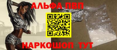 соль ск Татарск