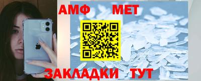 мескалин Тверь