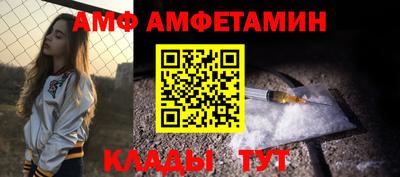 мескалин Тверь