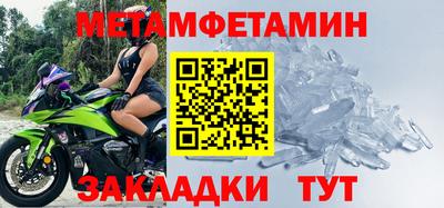 соль ск Татарск