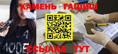 соль ск Татарск