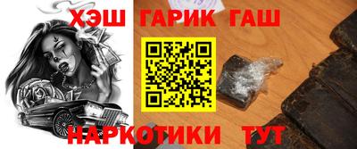 мескалин Тверь