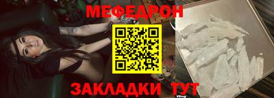 мескалин Тверь