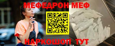 мескалин Тверь