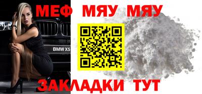 соль ск Татарск