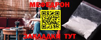 мескалин Тверь