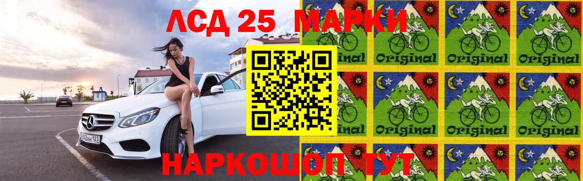 LSD-25 экстази кислота  Вход с VPN    вход  Лсд 25 экстази ecstasy  Лангепас 