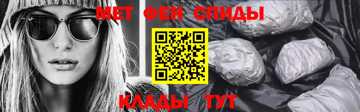 Метамфетамин винт Лангепас