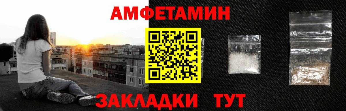 МЕТАМФЕТАМИН пудра  Вход с VPN  Лангепас  МЕТАМФЕТАМИН пудра 