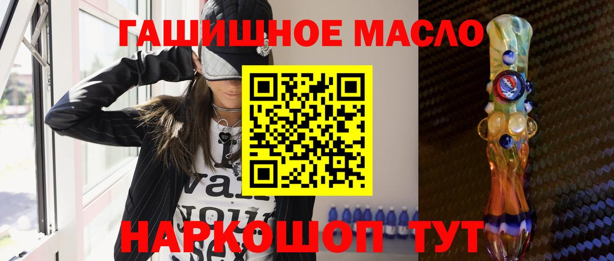 ТГК Wax  Вход с VPN  продажа наркотиков  Дистиллят ТГК вейп с тгк  Лангепас 