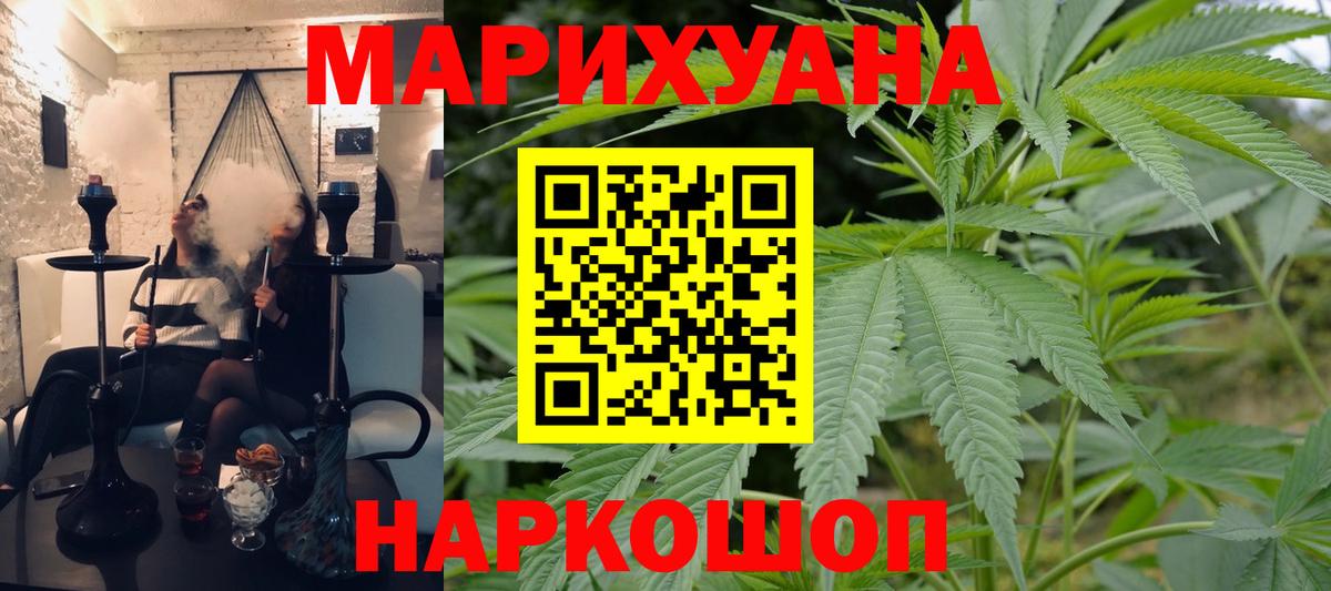 Шишки марихуана MAZAR  Марихуана White Widow  Каннабис план  Лангепас  Вход с VPN 