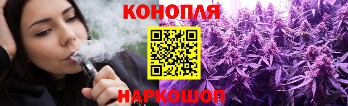 Канабис марихуана Лангепас